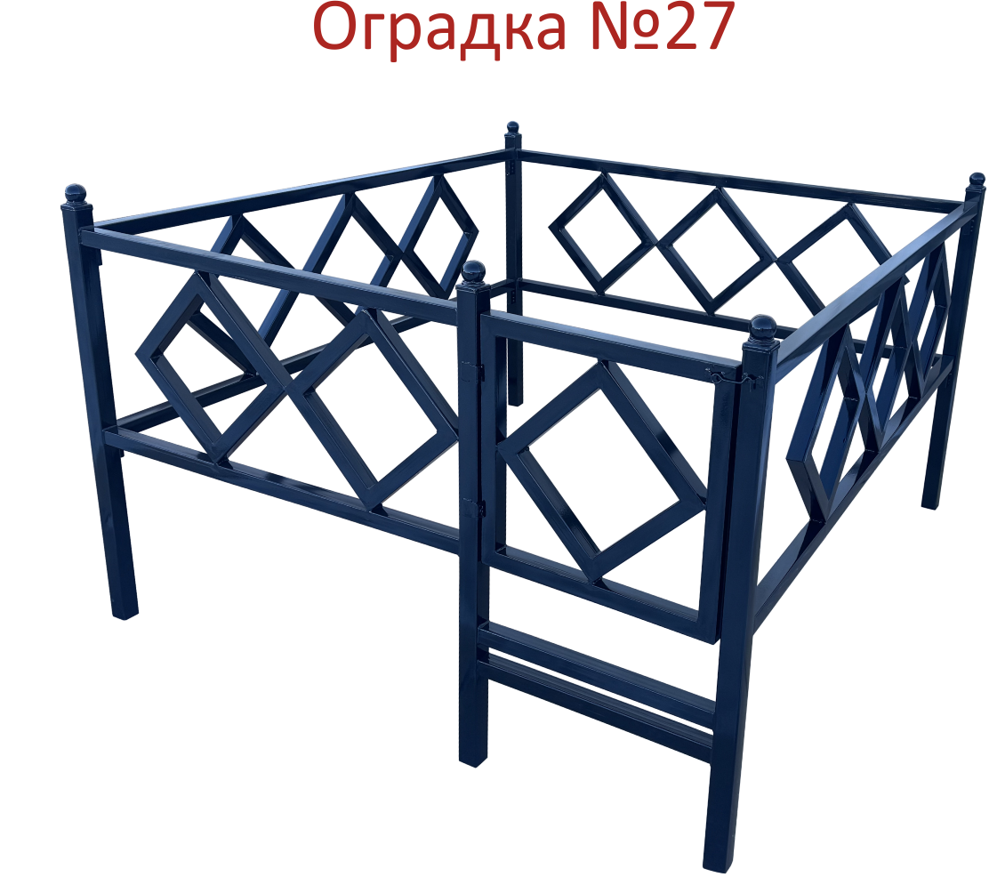 Ритуальное ограждение №27